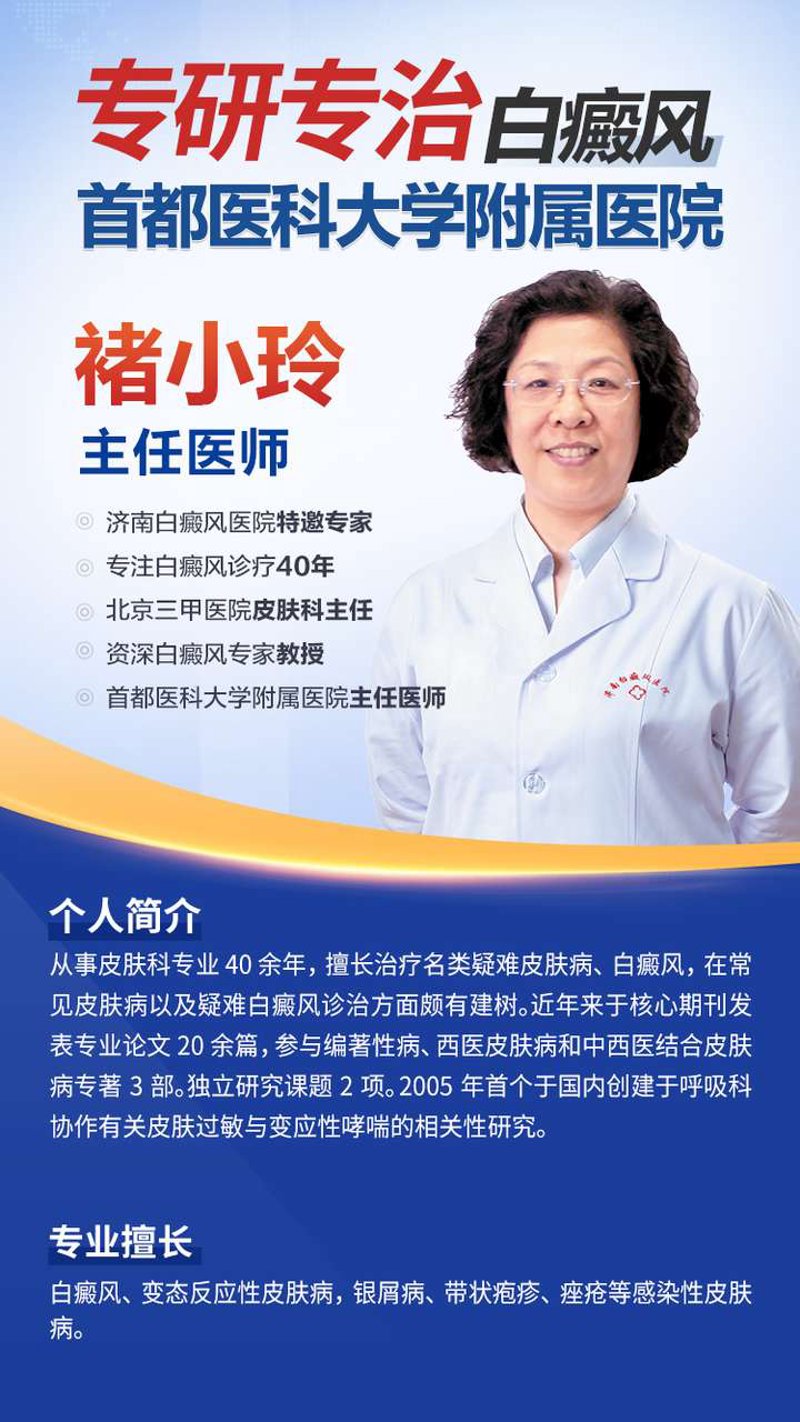 在面对白癜风时，许多人会问：最好的治疗方法是什么？今天我们就来聊聊这一问题。