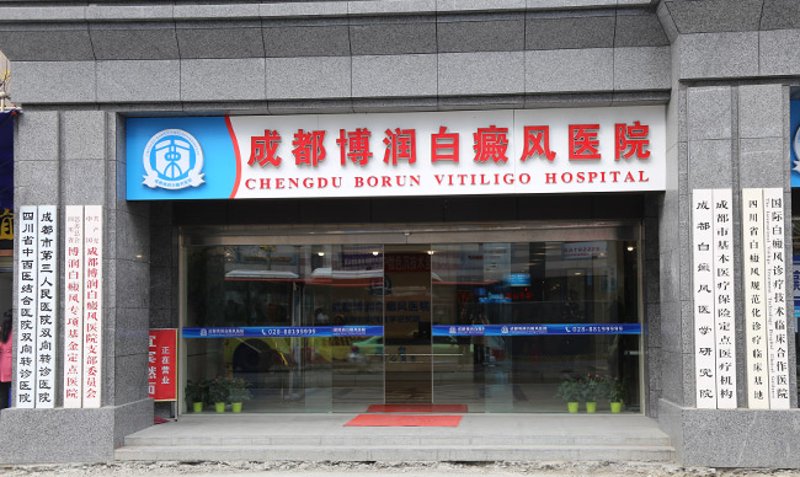 近年来，白癜风治疗领域迎来了诸多突破性进展。这些新方法不仅提高了患者的治愈率，还大大改善了患者的生活质量。